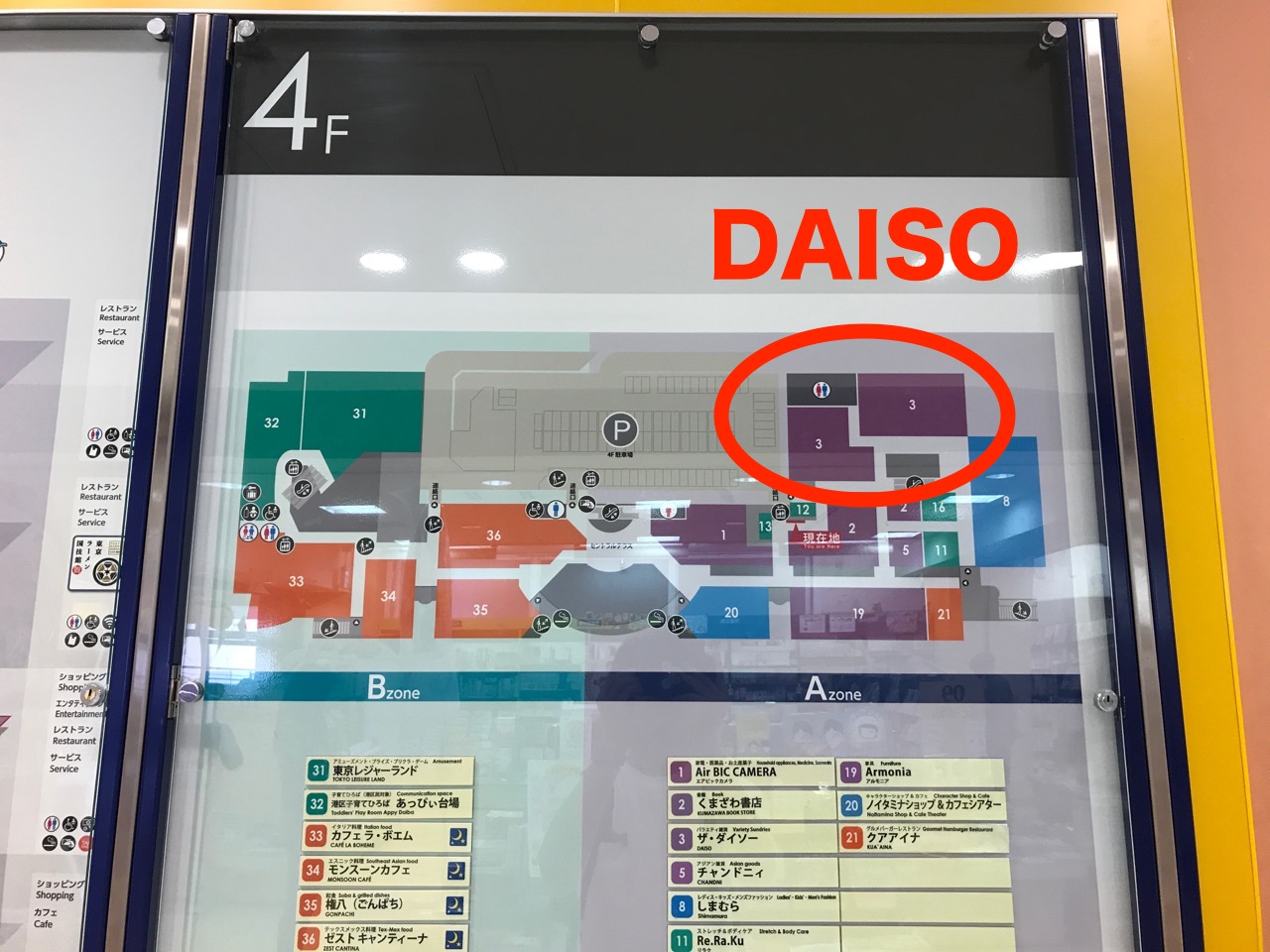 お台場の100円ショップ ダイソー Daiso で売っている商品ラインナップが凄すぎて お台場ガイドtokyo